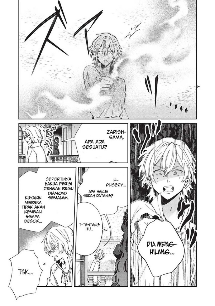 Nihon e Youkoso Elf-san.