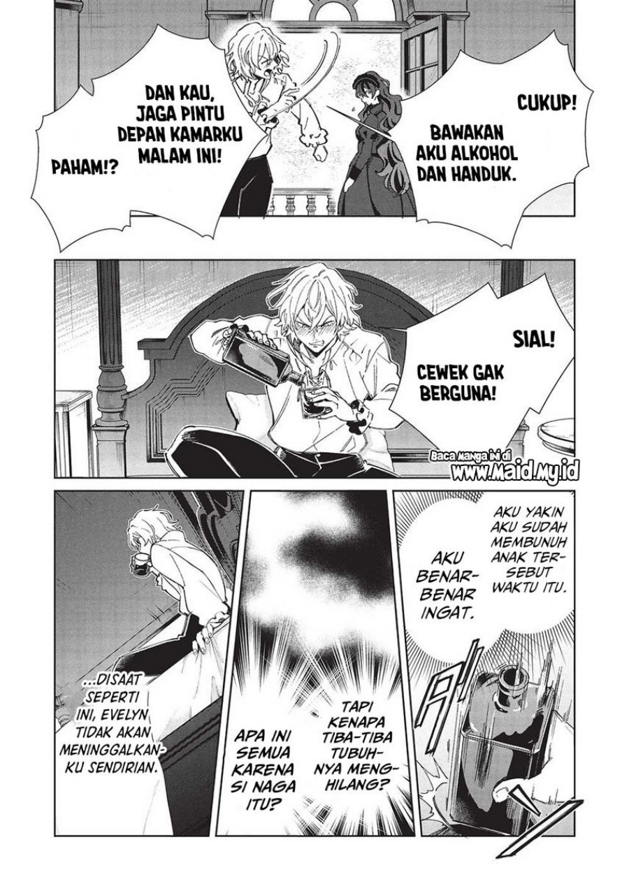 Nihon e Youkoso Elf-san.