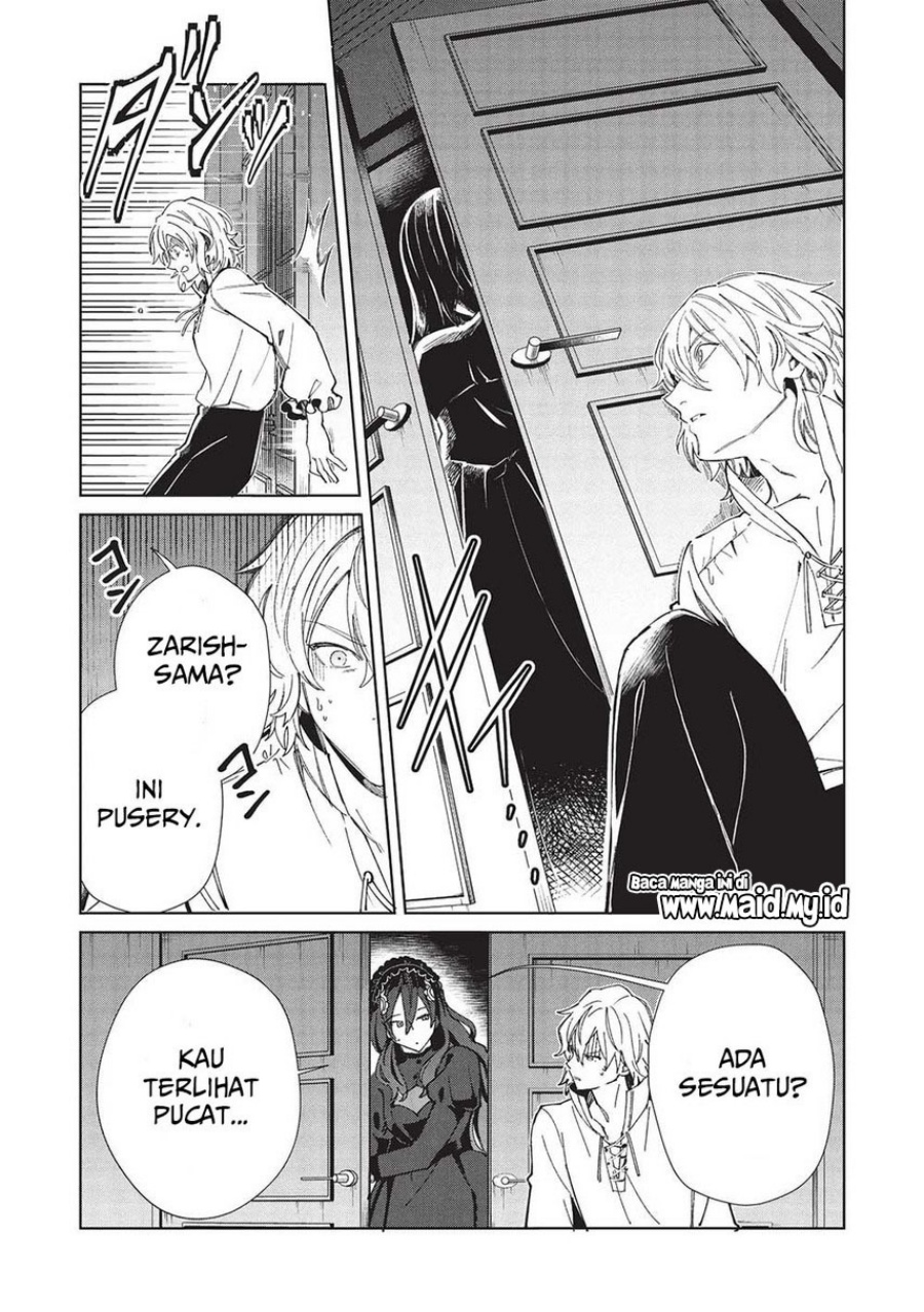 Nihon e Youkoso Elf-san.