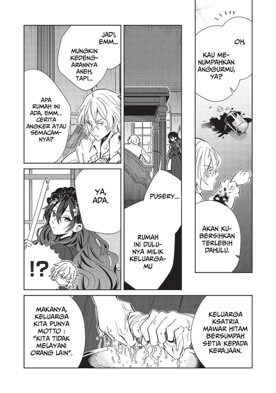 Nihon e Youkoso Elf-san.