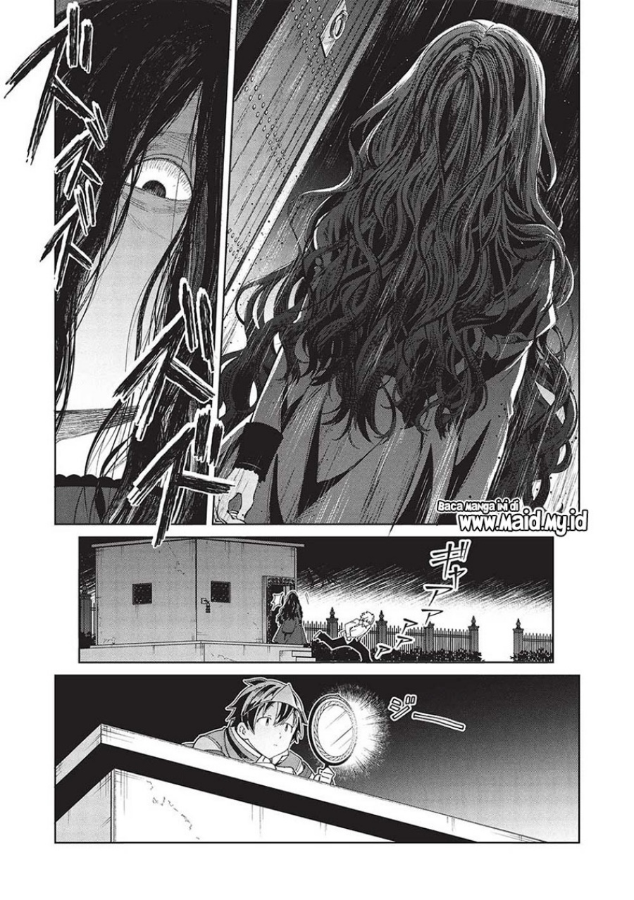 Nihon e Youkoso Elf-san.