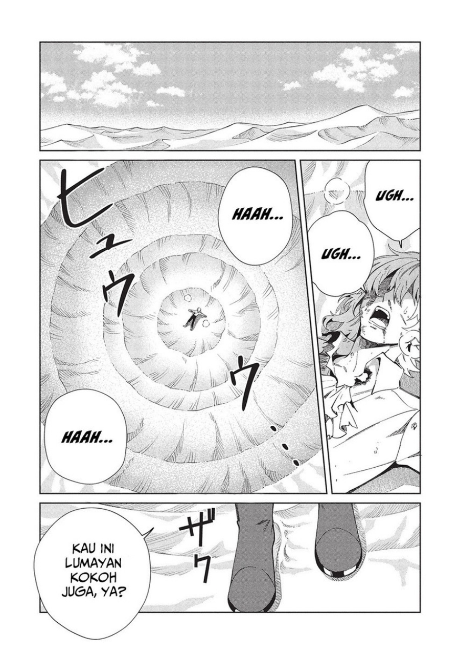 Nihon e Youkoso Elf-san.