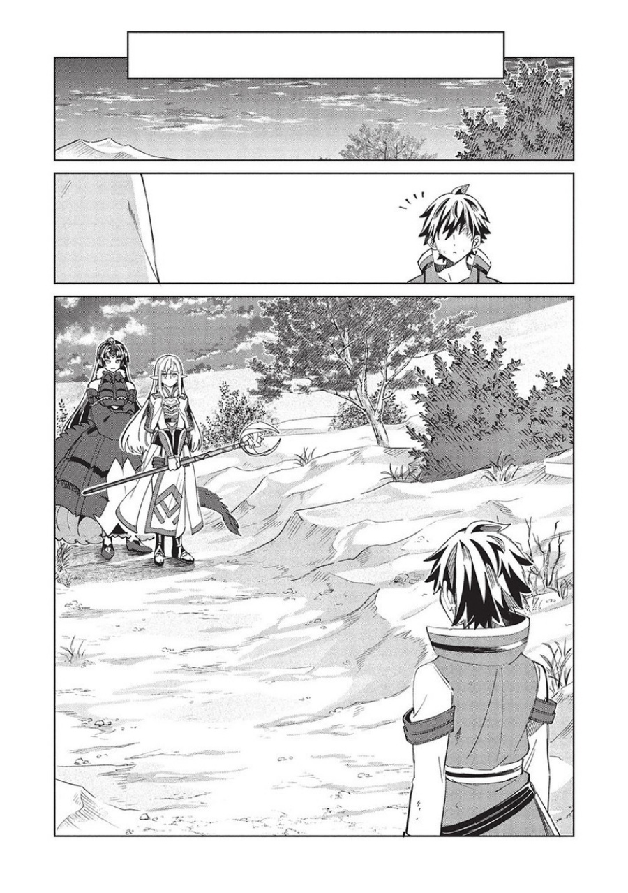 Nihon e Youkoso Elf-san.