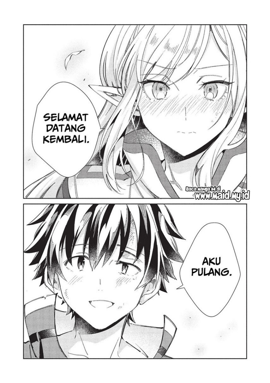 Nihon e Youkoso Elf-san.