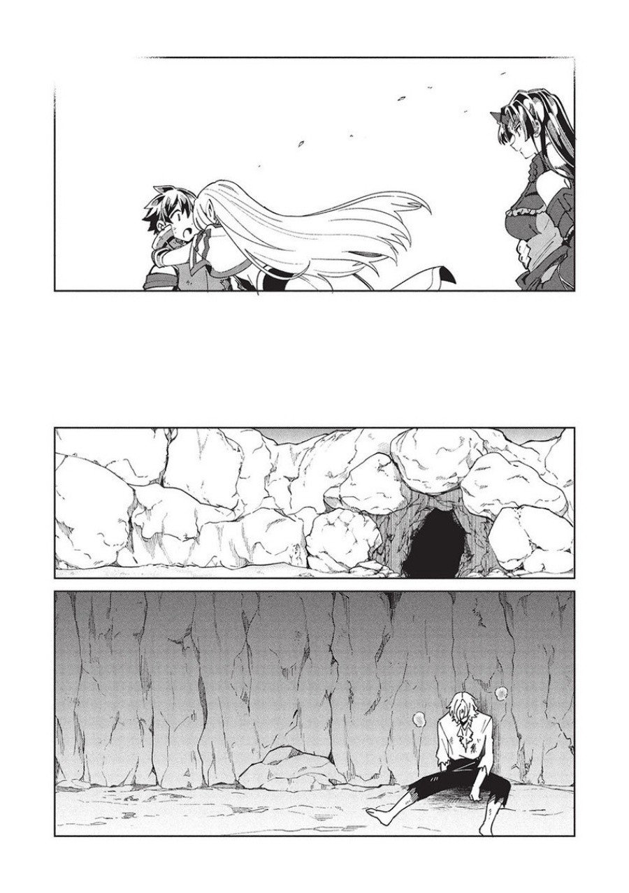 Nihon e Youkoso Elf-san.