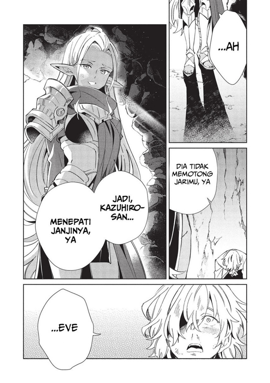 Nihon e Youkoso Elf-san.