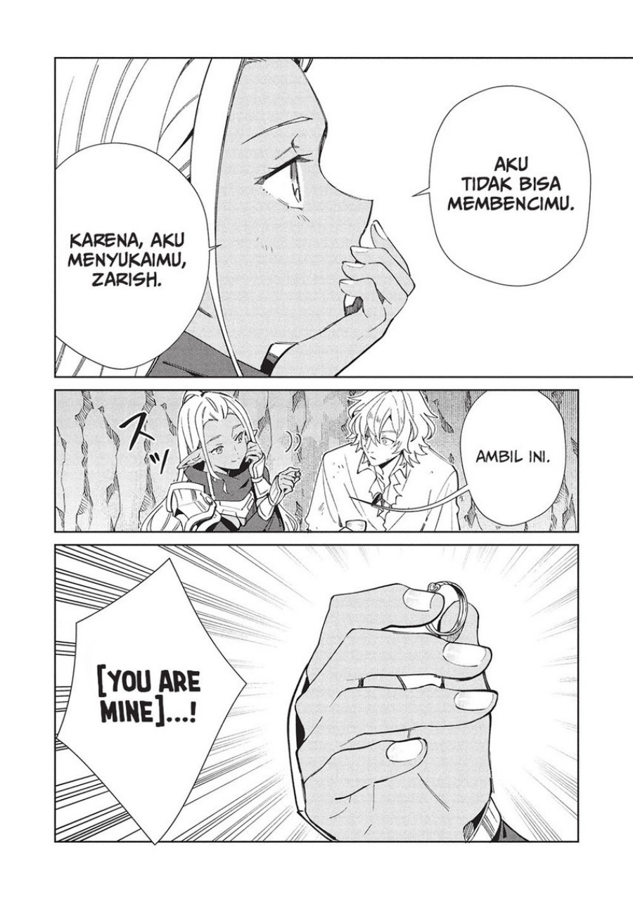 Nihon e Youkoso Elf-san.
