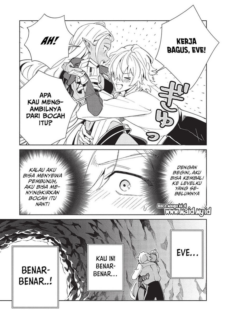 Nihon e Youkoso Elf-san.