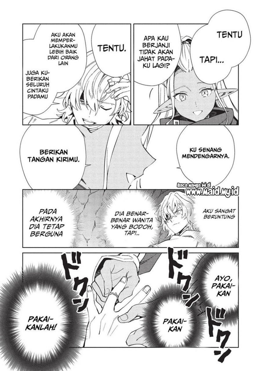 Nihon e Youkoso Elf-san.