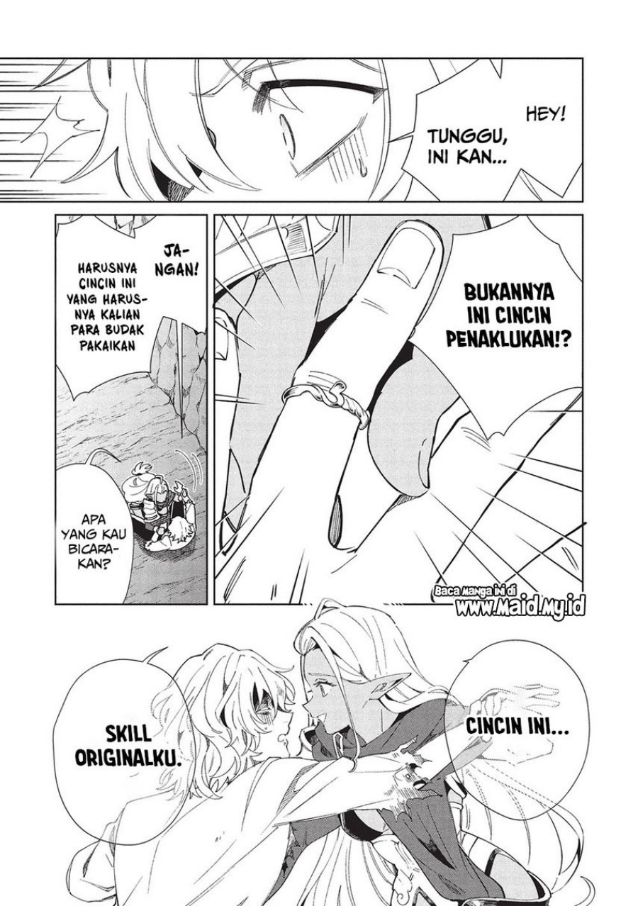 Nihon e Youkoso Elf-san.