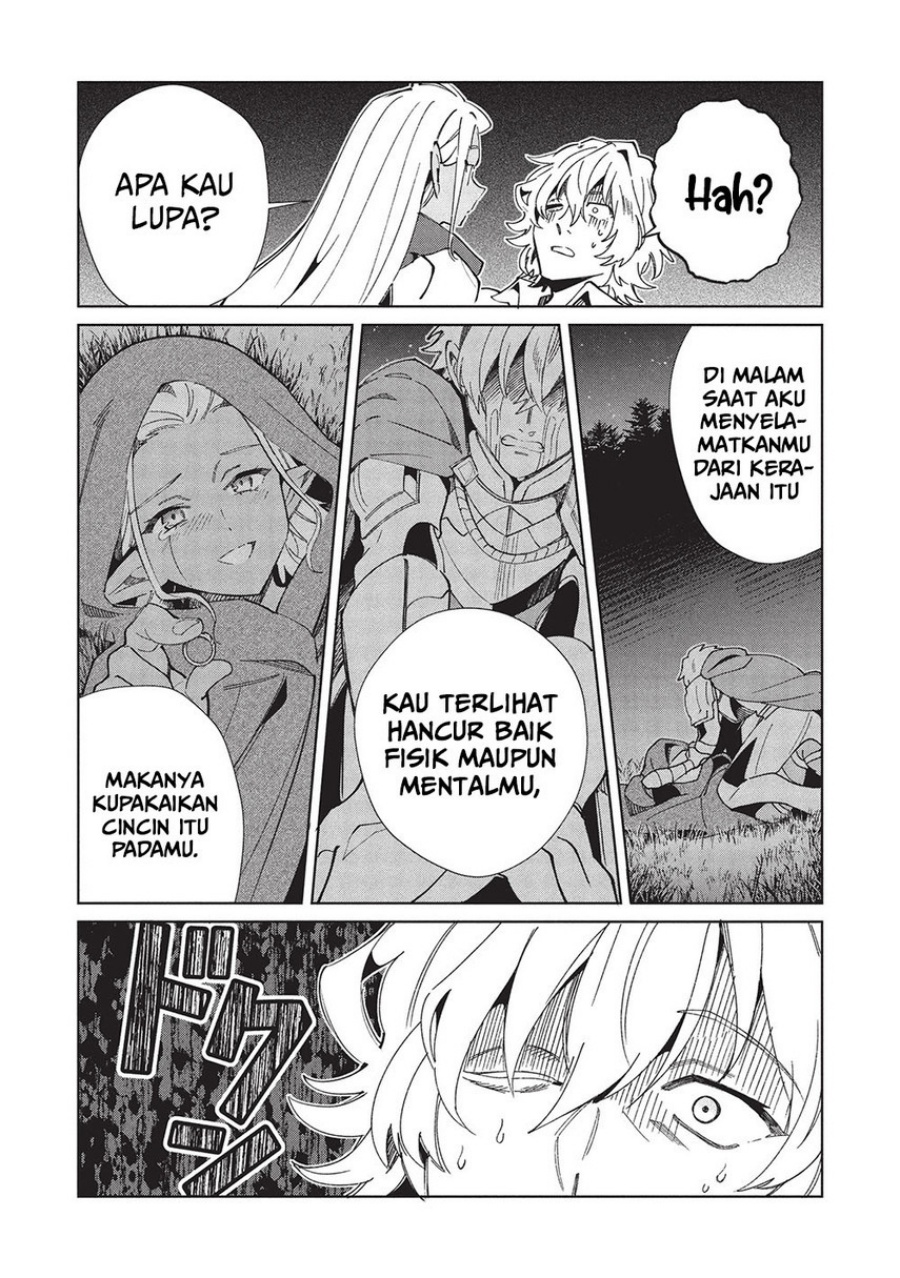 Nihon e Youkoso Elf-san.