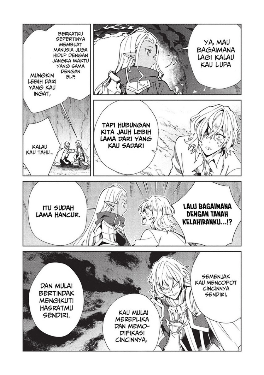 Nihon e Youkoso Elf-san.