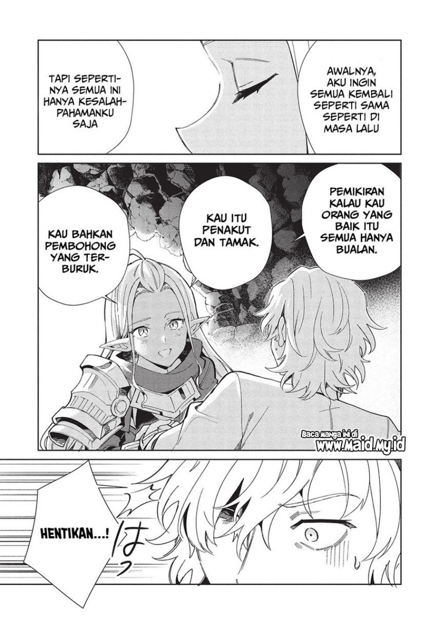Nihon e Youkoso Elf-san.