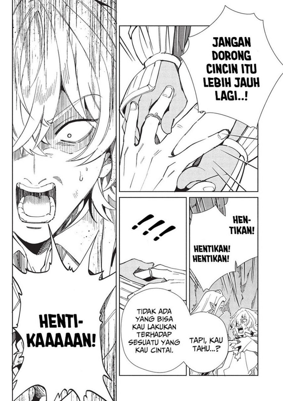 Nihon e Youkoso Elf-san.