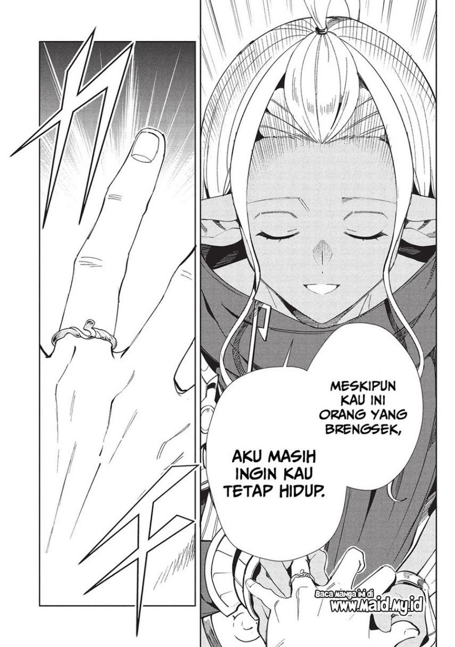 Nihon e Youkoso Elf-san.