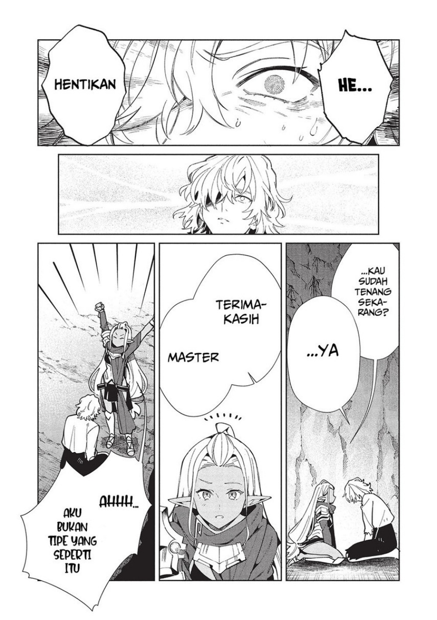 Nihon e Youkoso Elf-san.