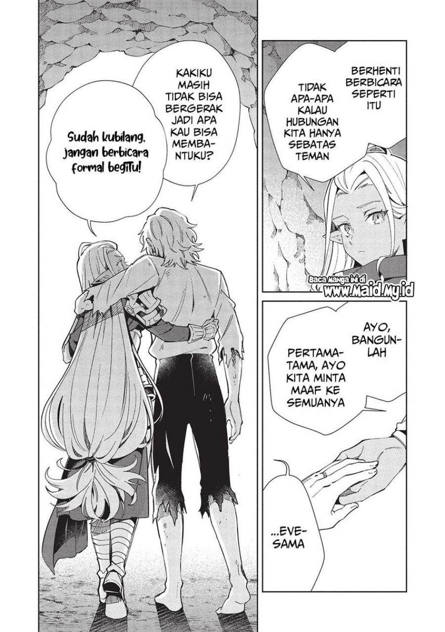 Nihon e Youkoso Elf-san.
