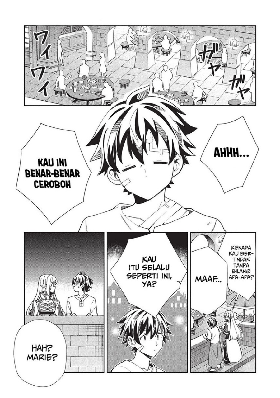 Nihon e Youkoso Elf-san.