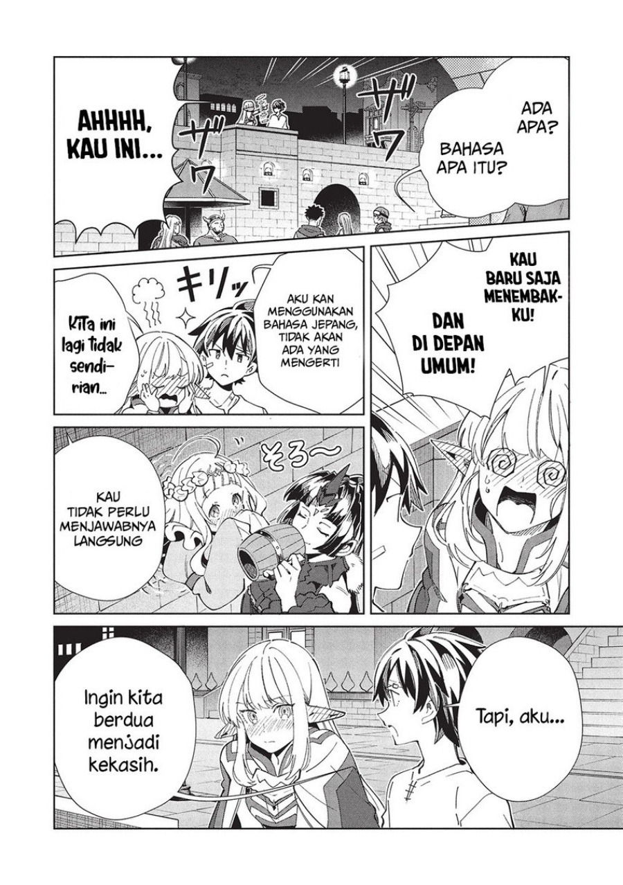 Nihon e Youkoso Elf-san.