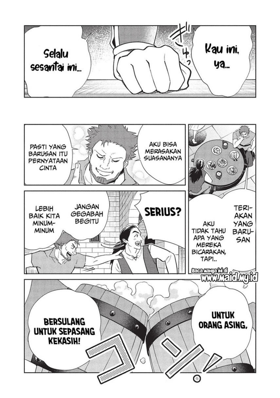 Nihon e Youkoso Elf-san.