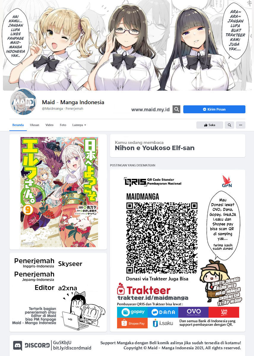 Nihon e Youkoso Elf-san.