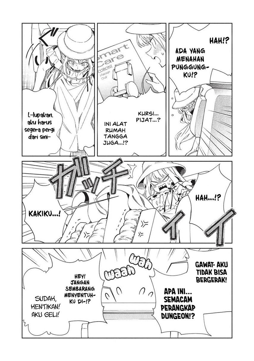 Nihon e Youkoso Elf-san.