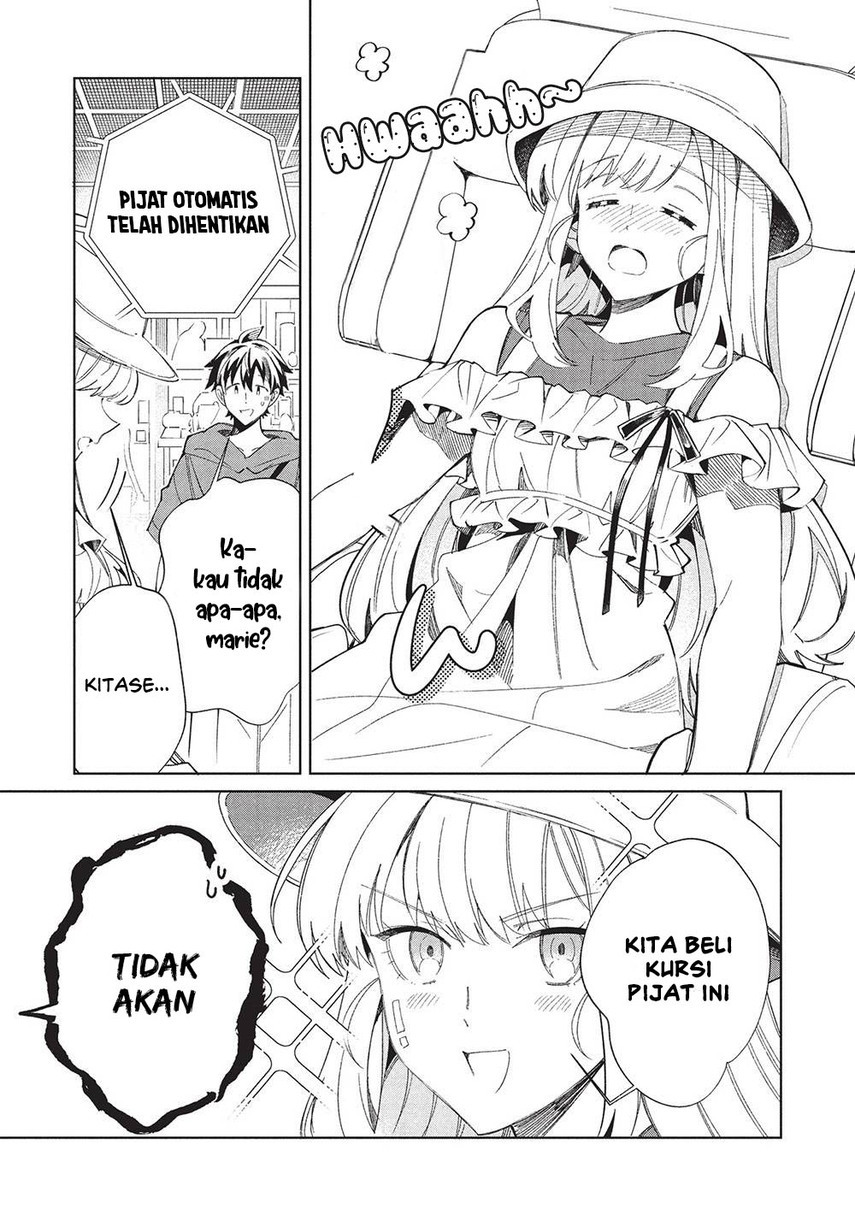 Nihon e Youkoso Elf-san.