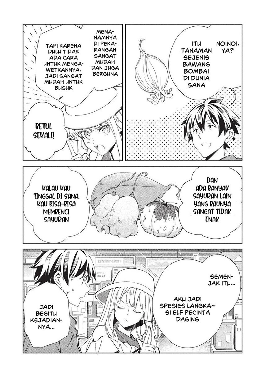 Nihon e Youkoso Elf-san.