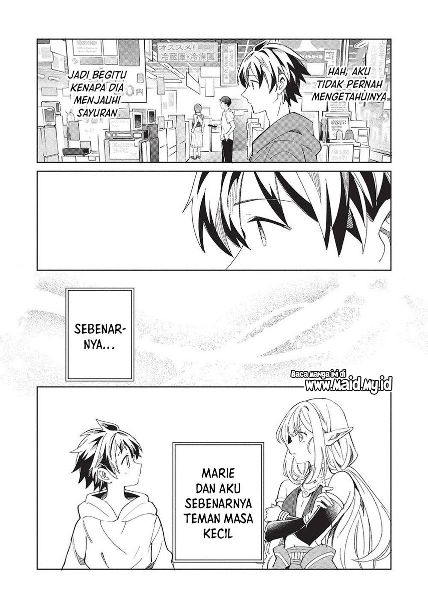 Nihon e Youkoso Elf-san.