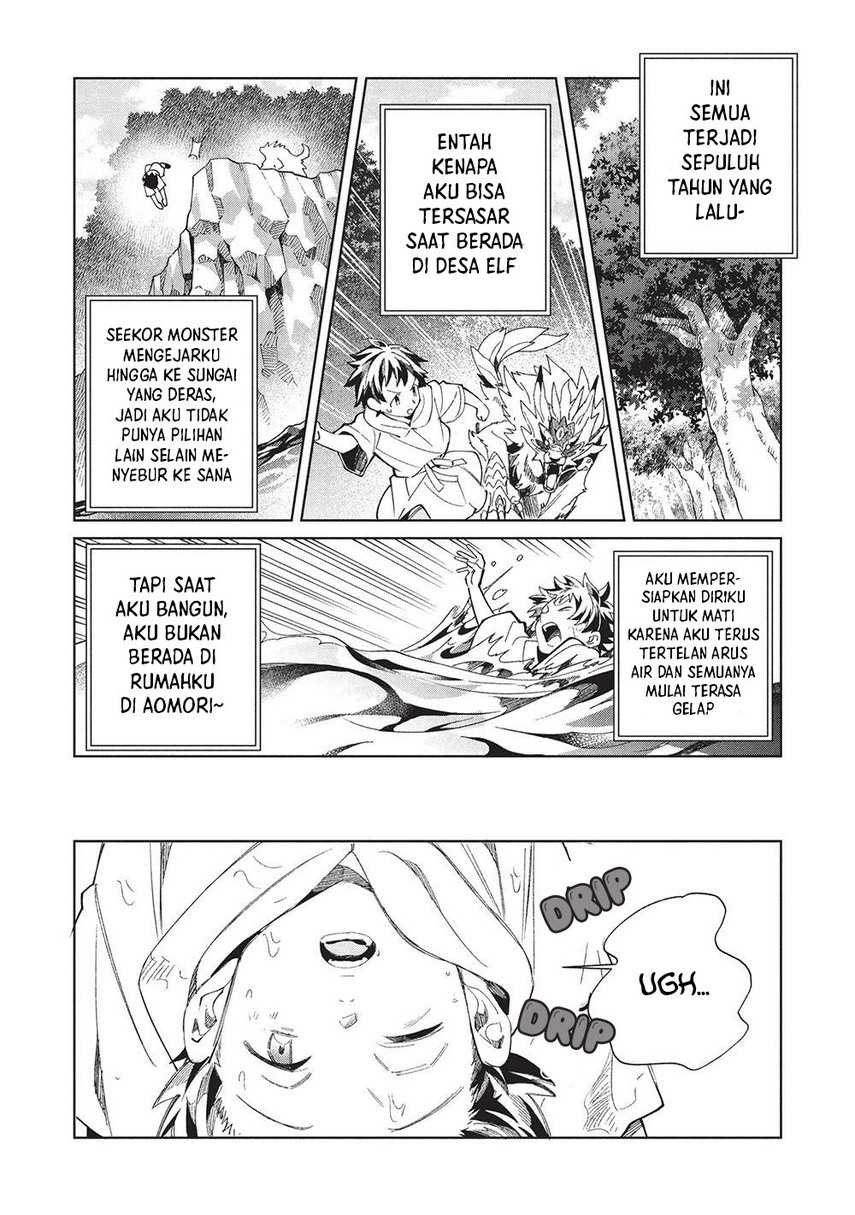 Nihon e Youkoso Elf-san.