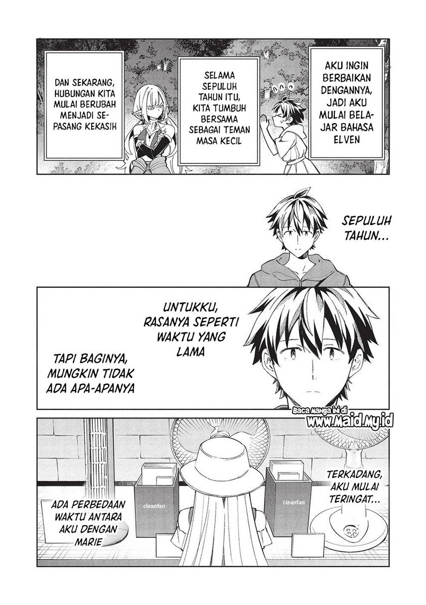 Nihon e Youkoso Elf-san.