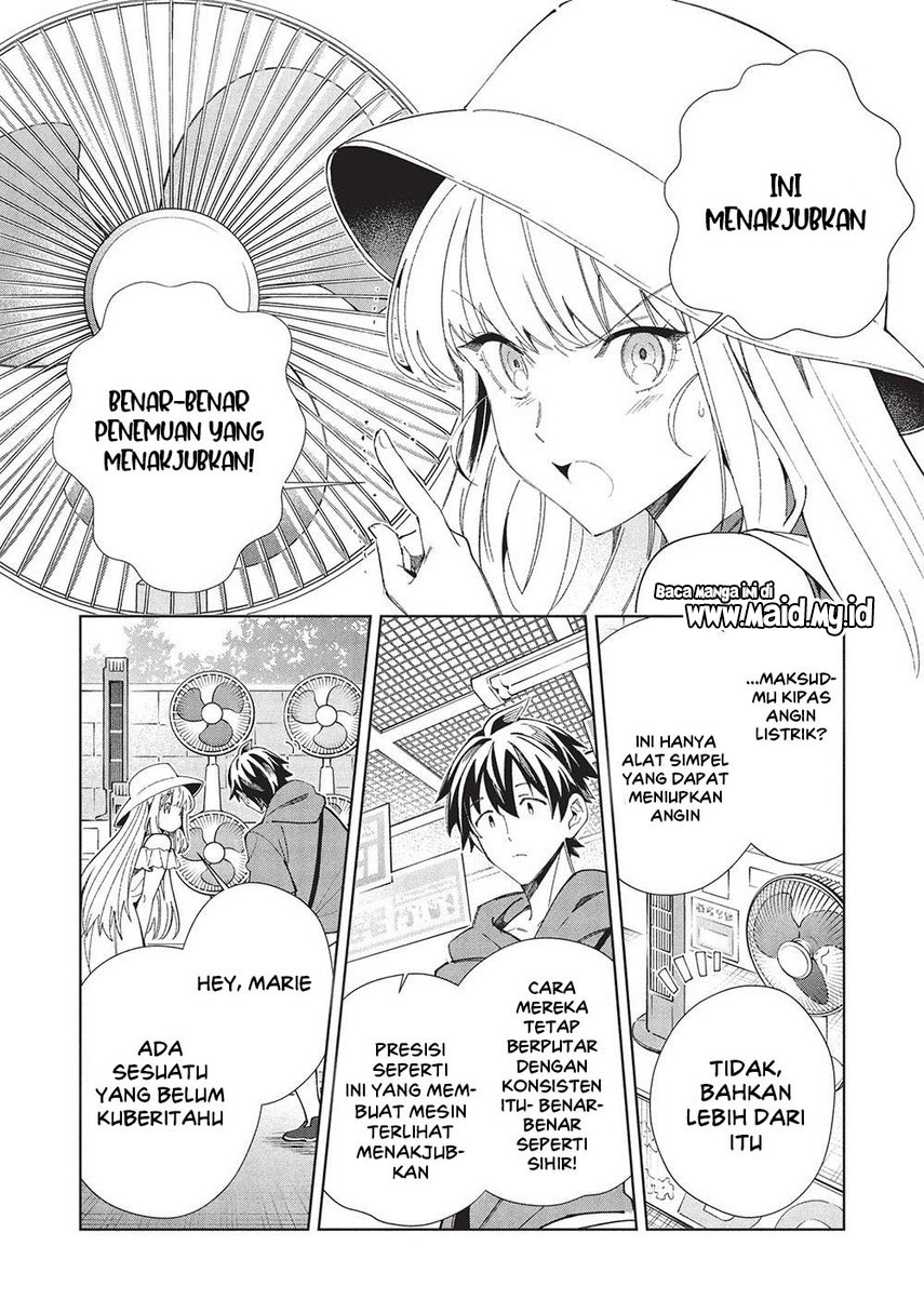 Nihon e Youkoso Elf-san.