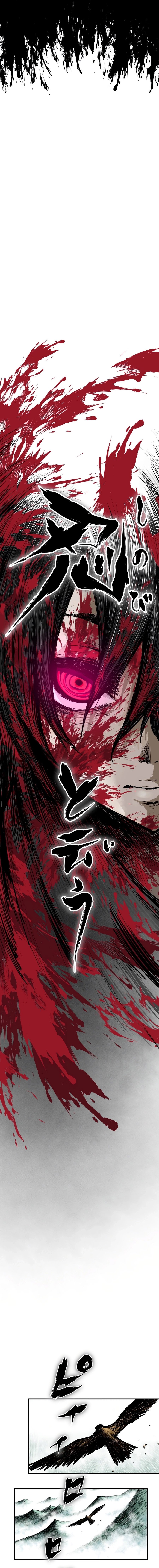 Ninpou Isekai Tensei – Fuuma Kotarou wa Isekai de Ningen wo Torimodosu