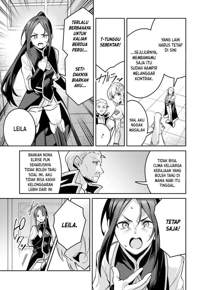 Nise Seijo Kuso of the Year: Risou no Seijo? Zannen, Nise Seijo deshita! (Fake Saint)