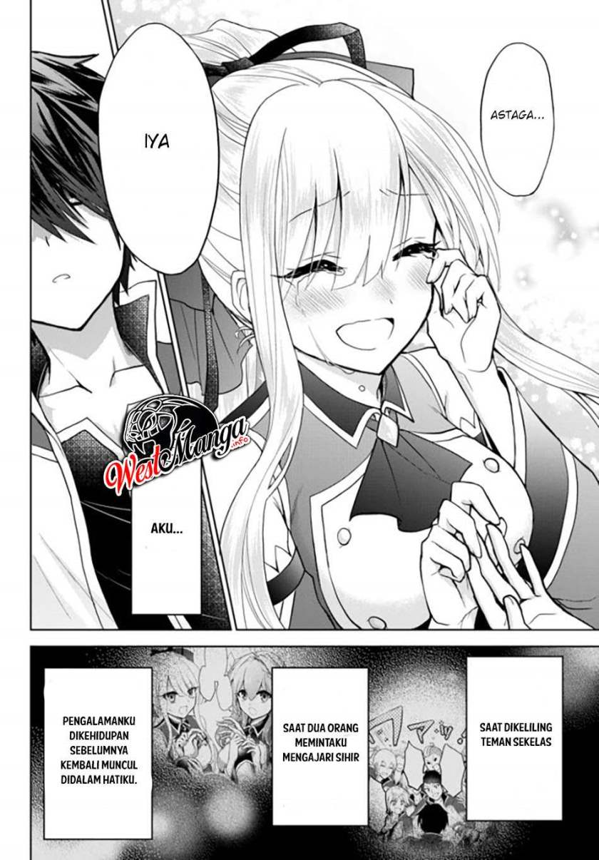 Nishuume Cheat no Tensei Madoushi 〜Saikyou ga 1000-nengo ni Tensei Shitara, Jinsei Yoyū Sugimashita〜 Chapter 4.2