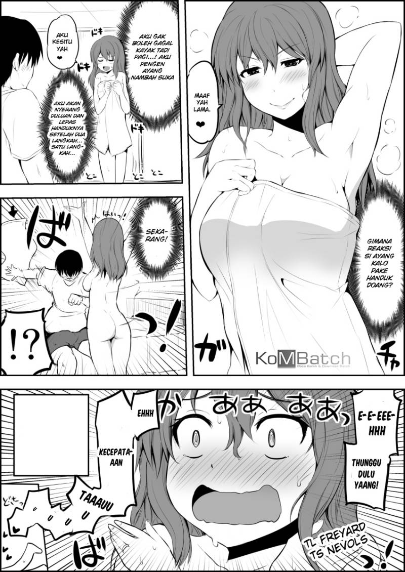 No Guard Wife