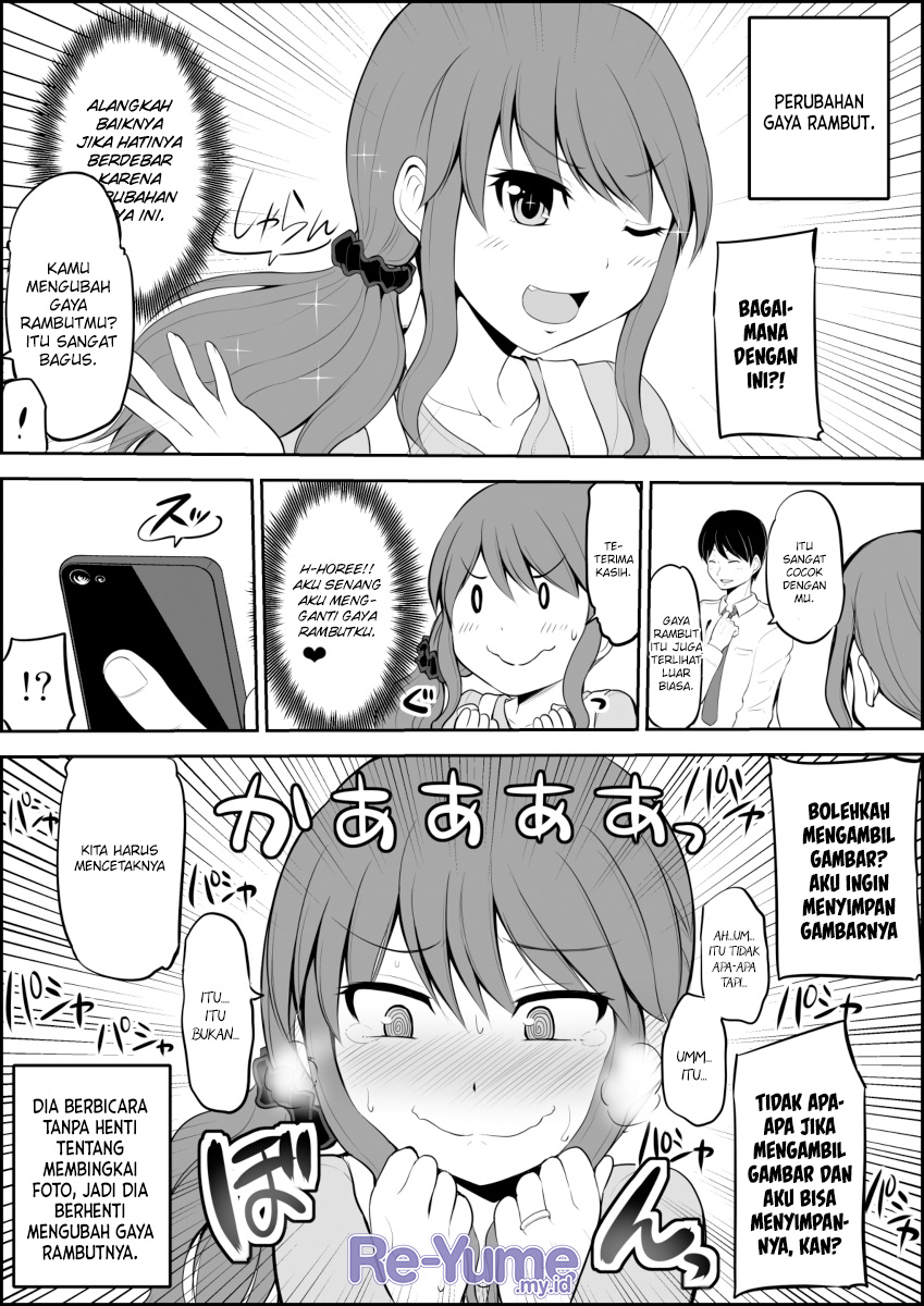 No Guard Wife