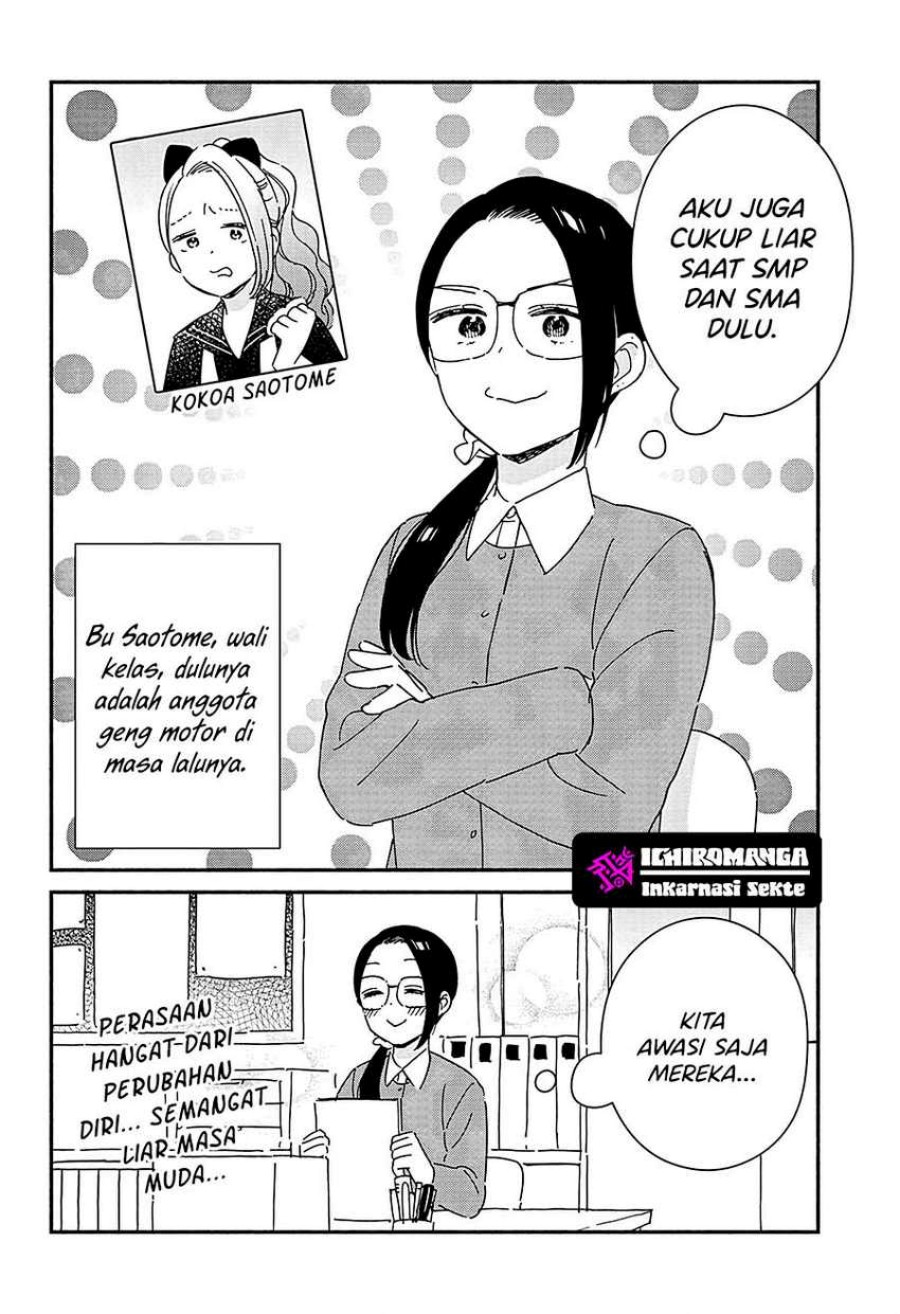 No Gyaru in This Class