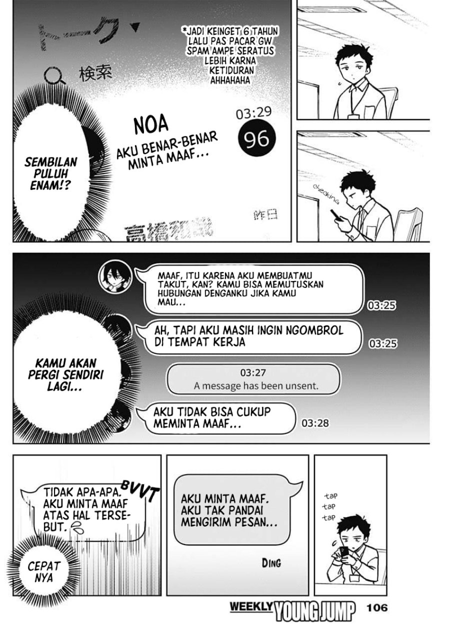 Noa-senpai wa Tomodachi Chapter 3