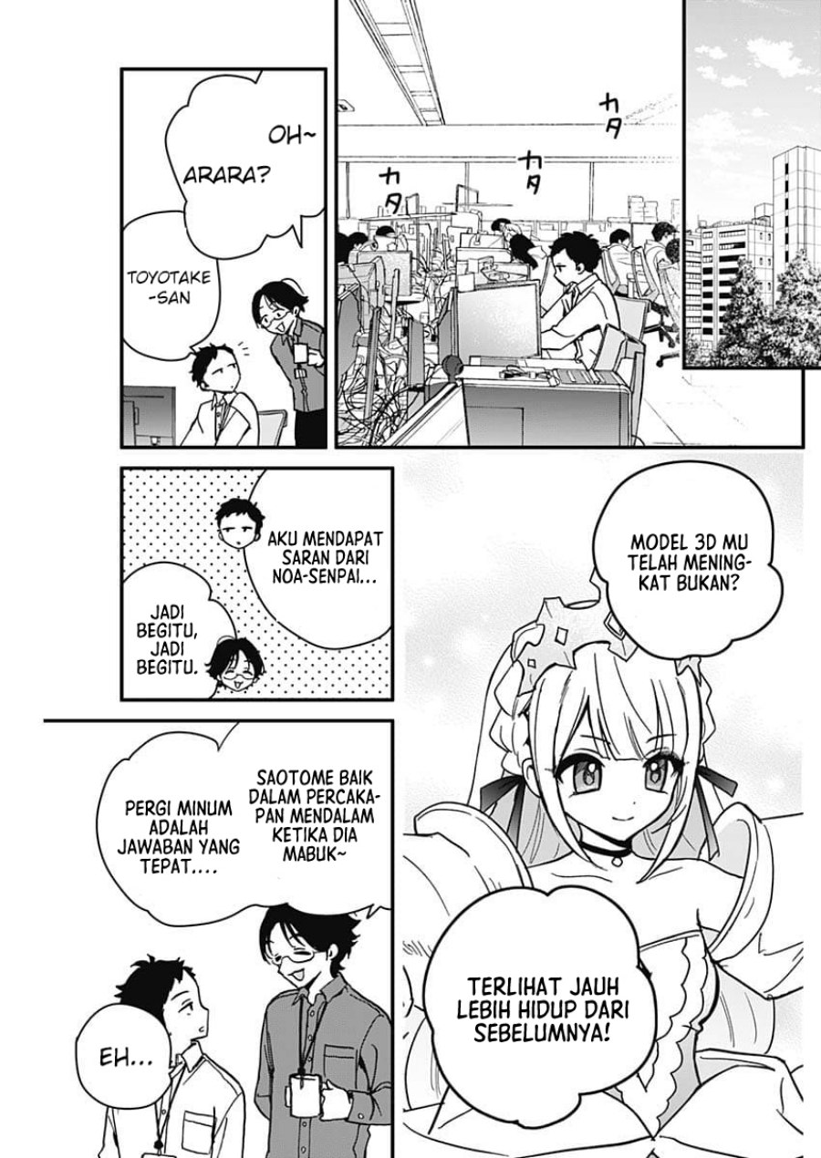 Noa-senpai wa Tomodachi Chapter 5