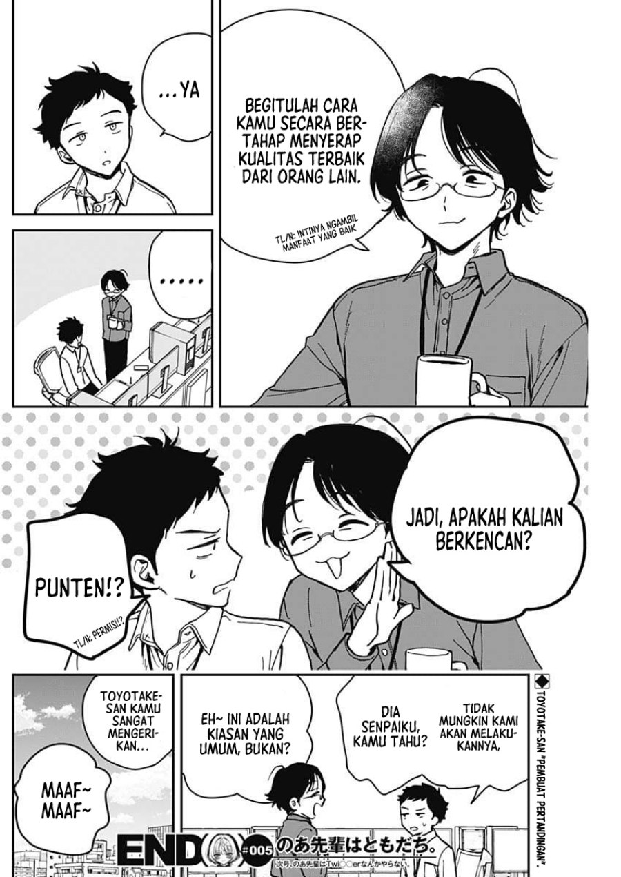 Noa-senpai wa Tomodachi Chapter 5