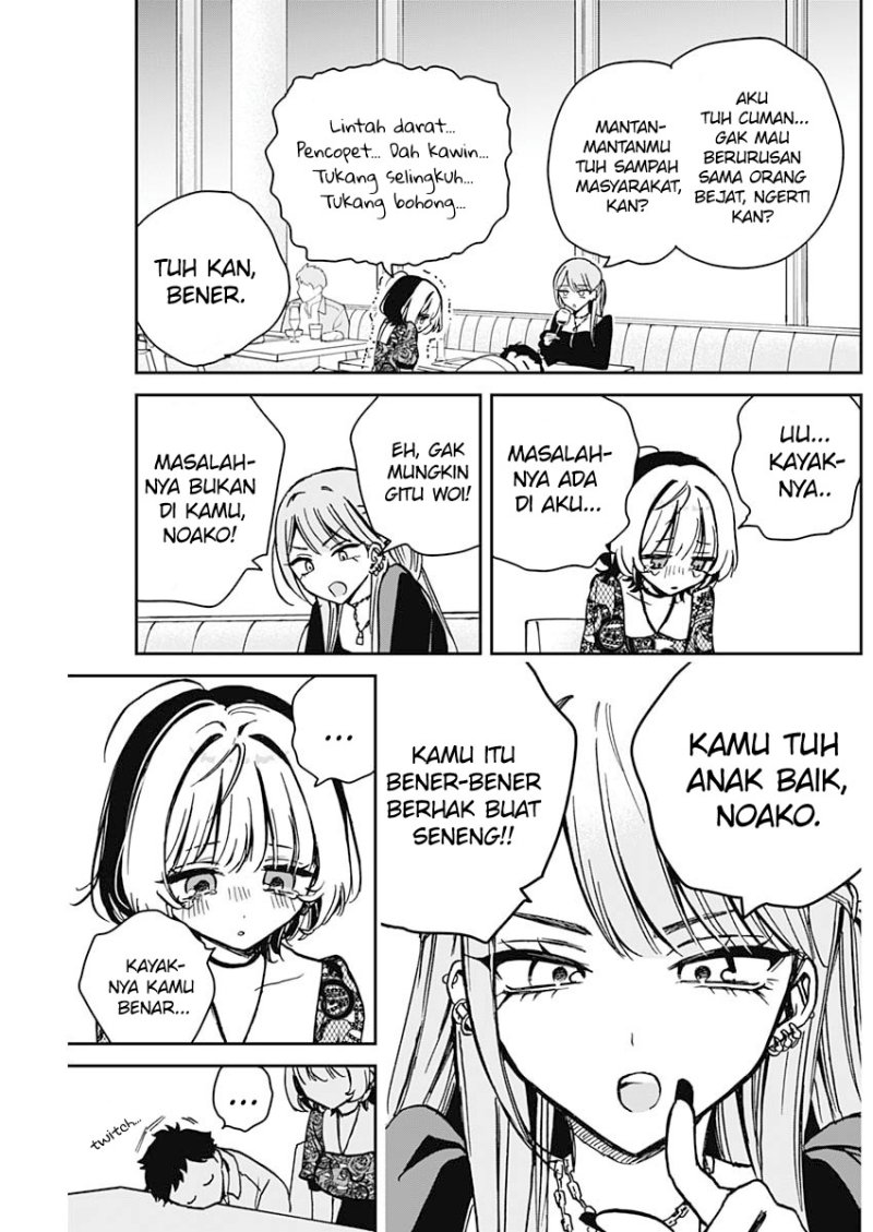 Noa-senpai wa Tomodachi Chapter 7