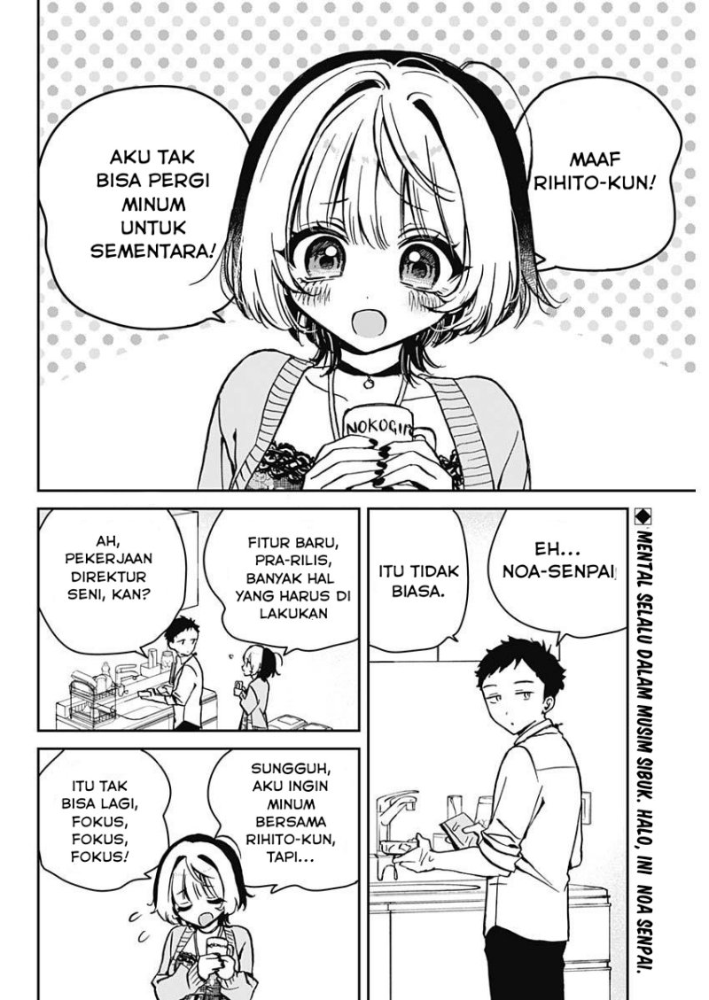 Noa-senpai wa Tomodachi