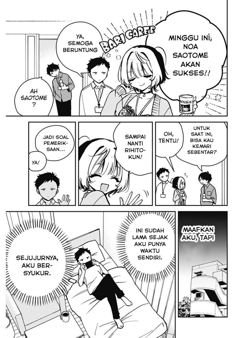 Noa-senpai wa Tomodachi
