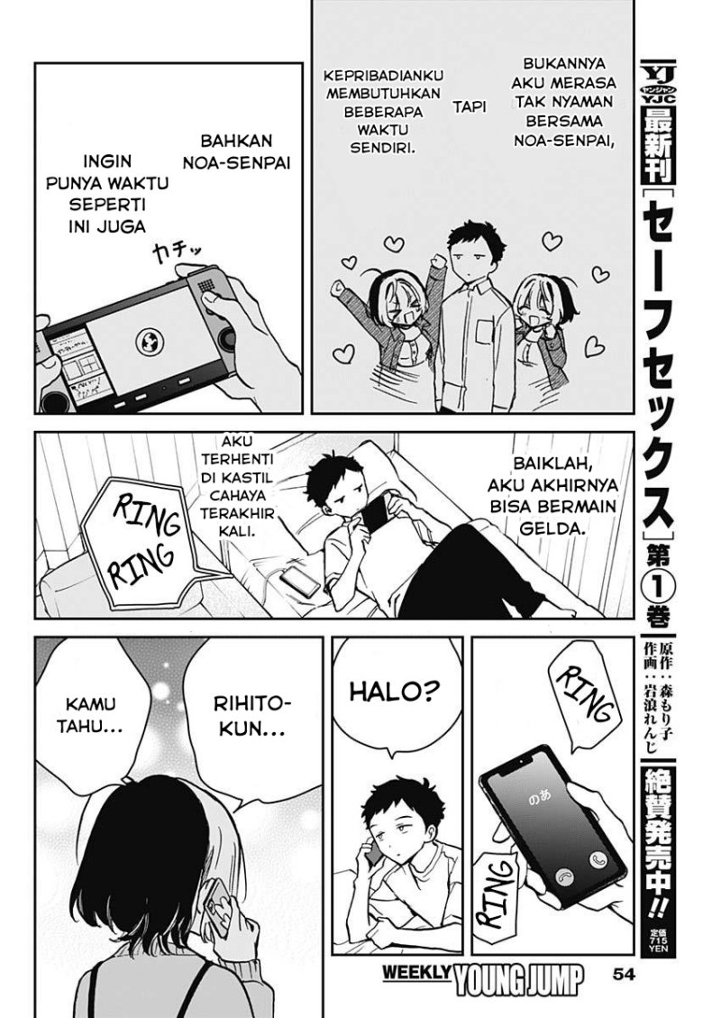Noa-senpai wa Tomodachi