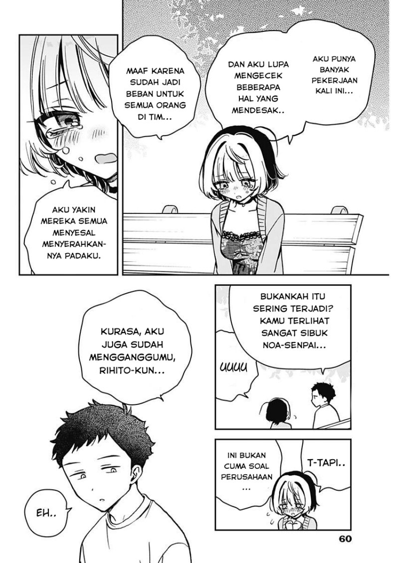 Noa-senpai wa Tomodachi