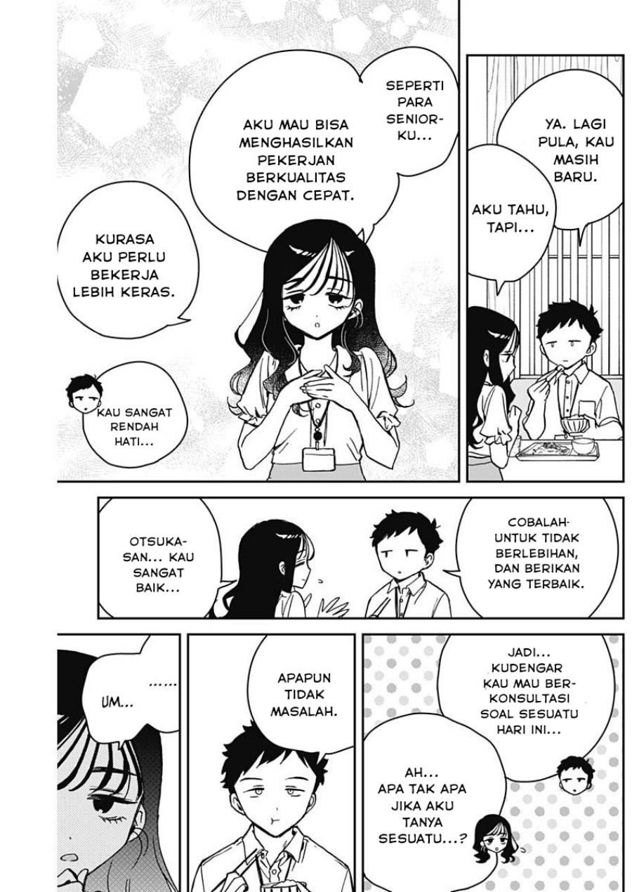 Noa-senpai wa Tomodachi