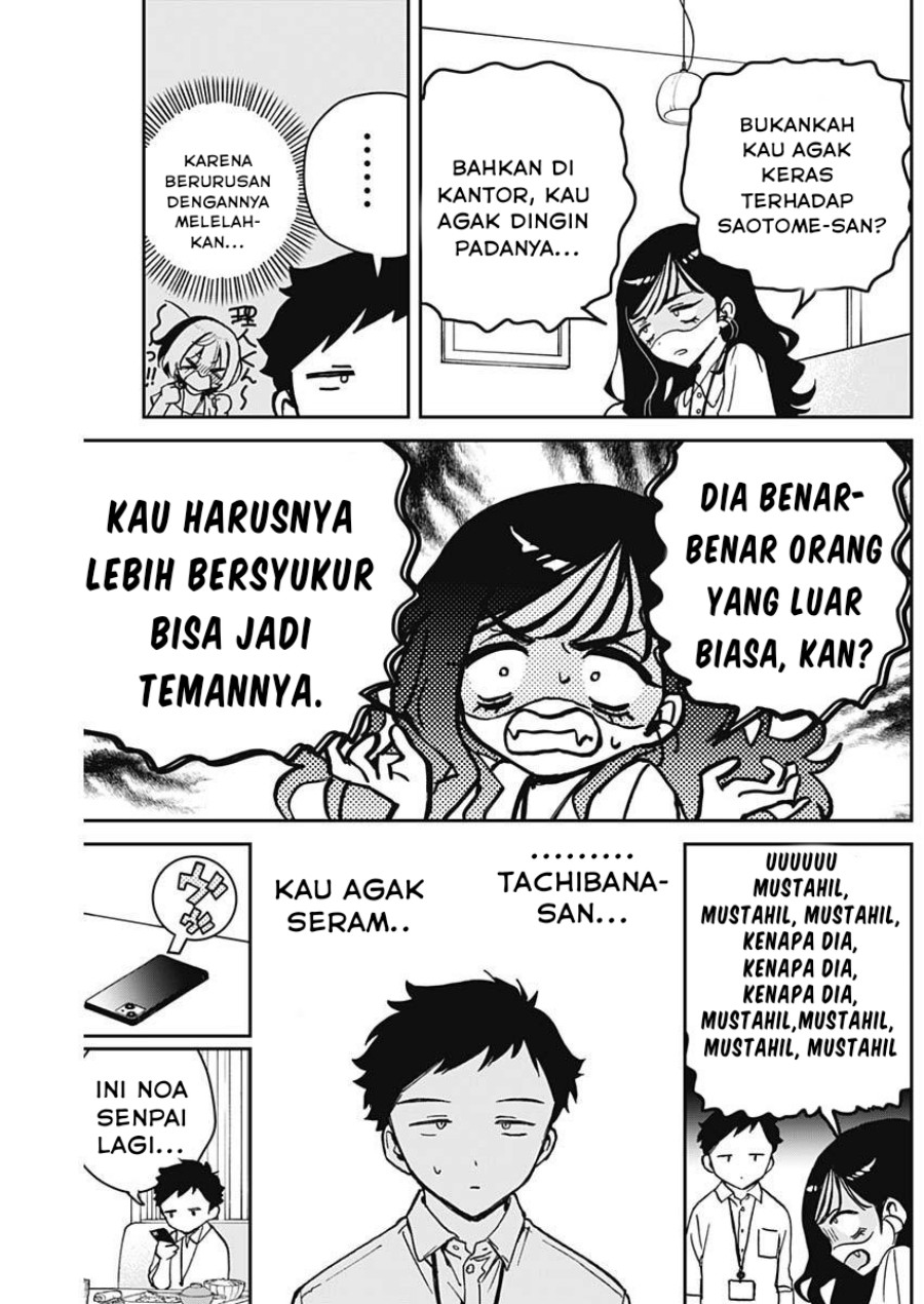 Noa-senpai wa Tomodachi