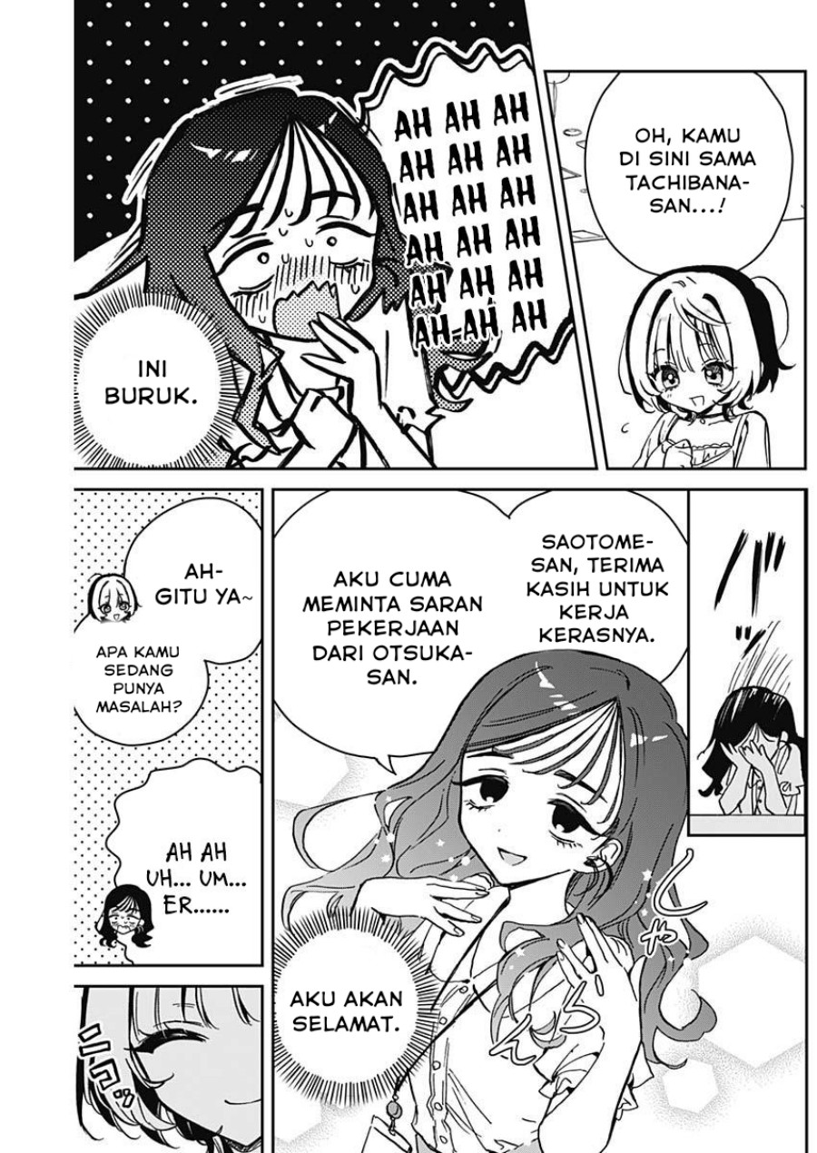 Noa-senpai wa Tomodachi