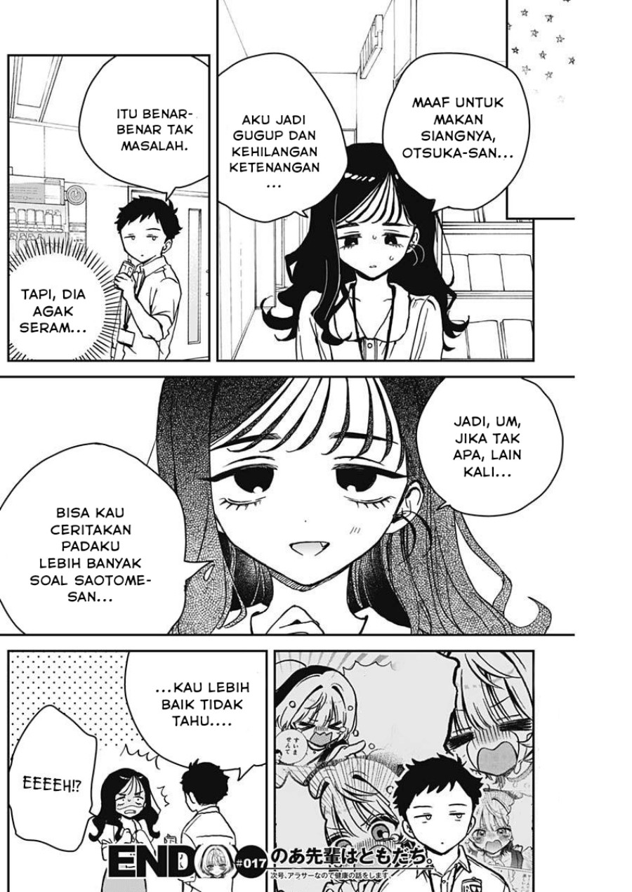 Noa-senpai wa Tomodachi